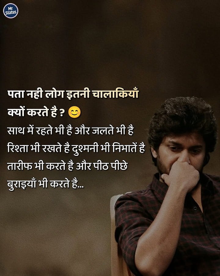 Life Shayari — Shayari image status