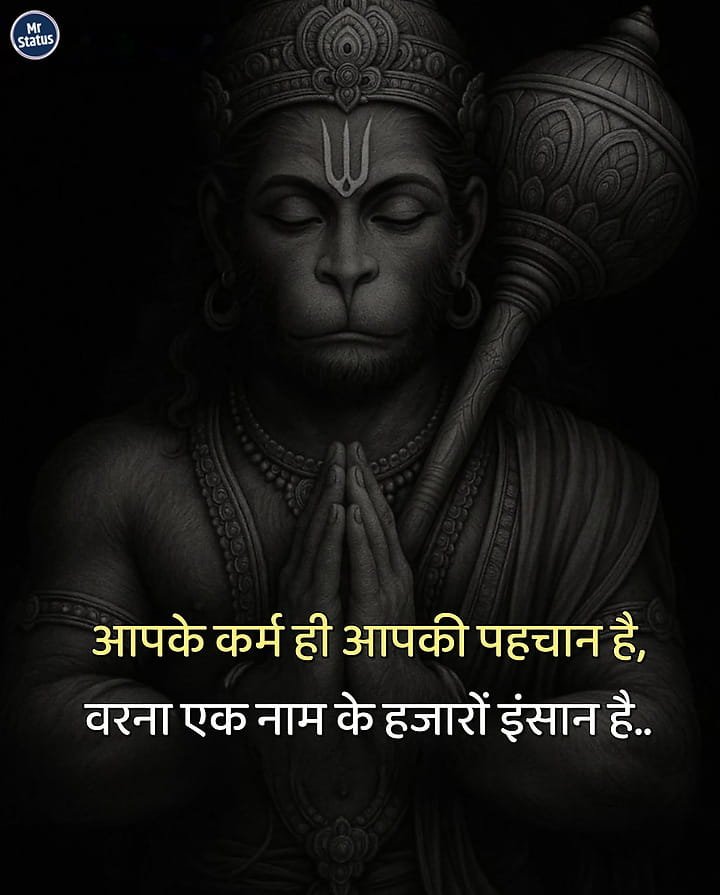 Suvichar — Motivational image status