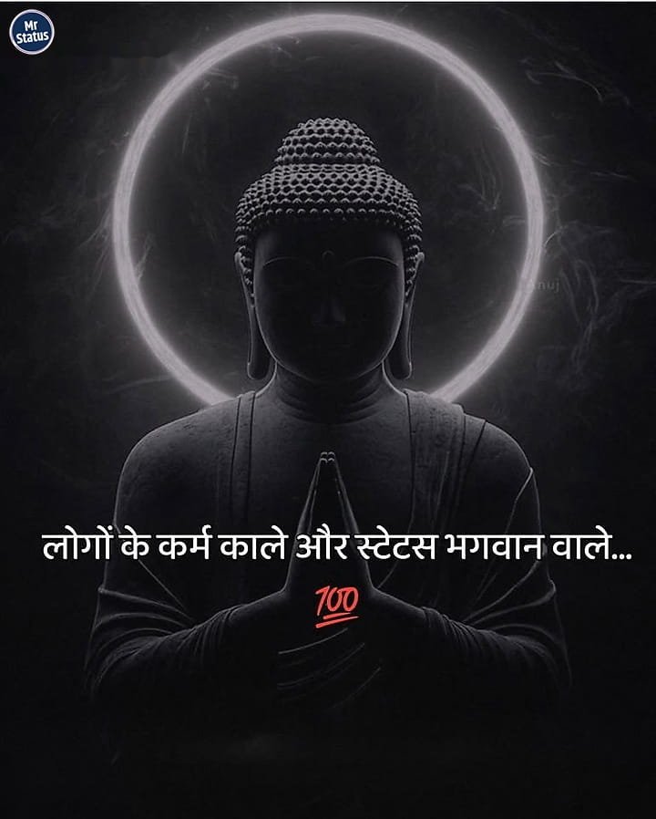 Suvichar — Motivational image status