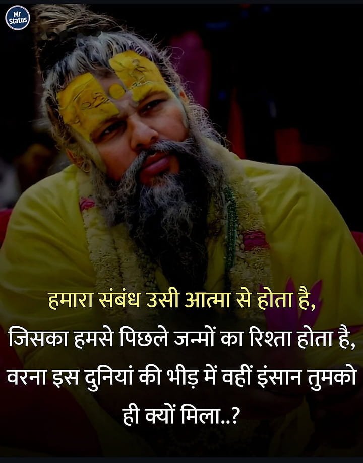 Love Shayari — Shayari image status