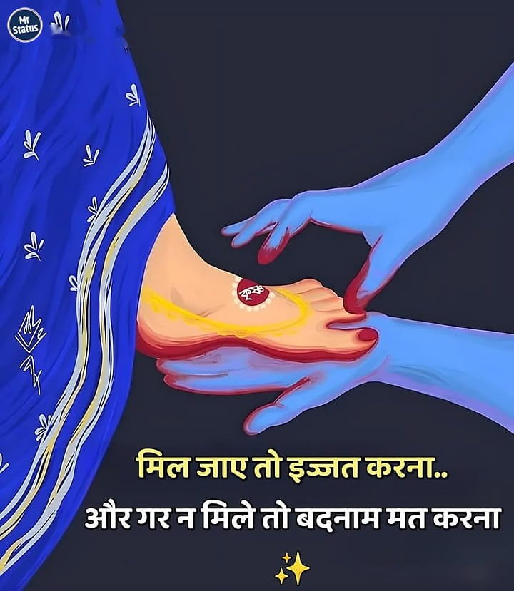Love Shayari — Shayari image status