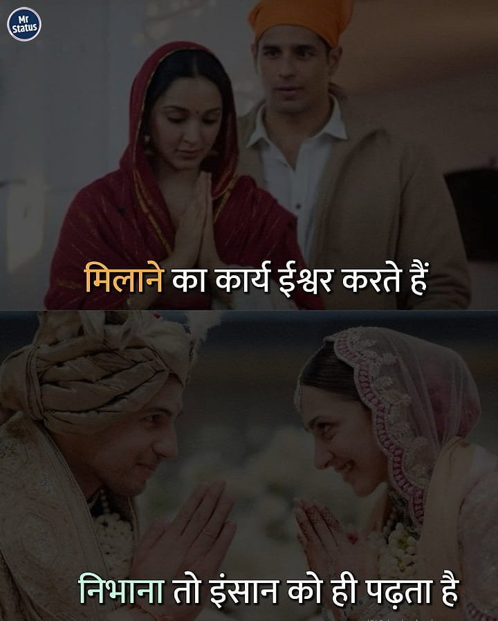 Love Shayari — Shayari image status