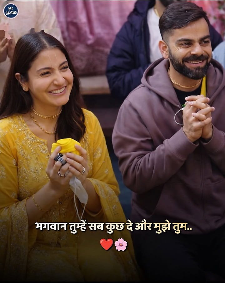 Love Shayari — Shayari image status