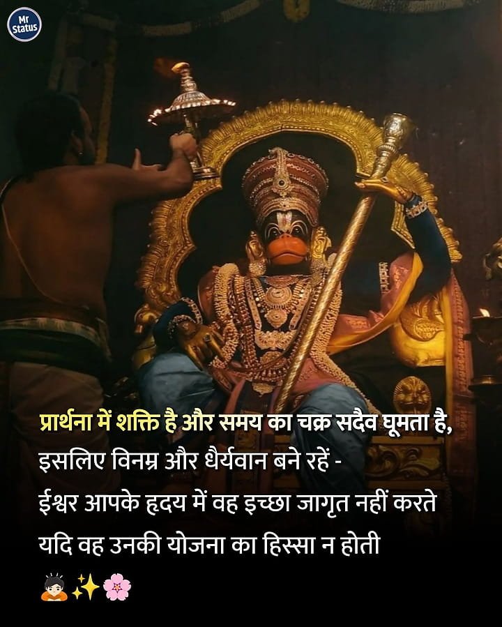 Suvichar — Motivational image status