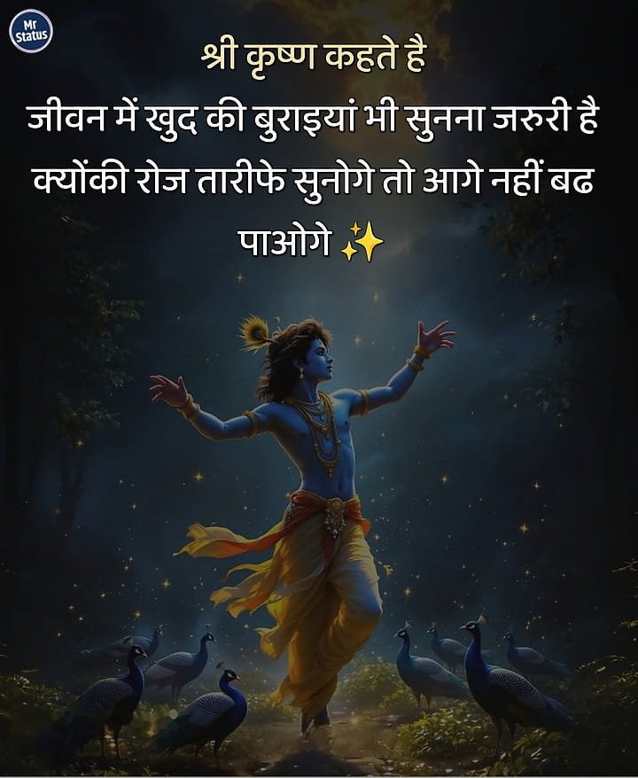 Suvichar — Motivational image status