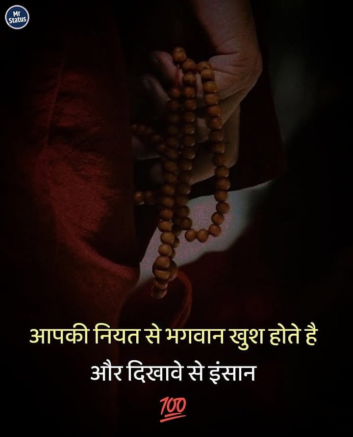 Suvichar — Motivational image status
