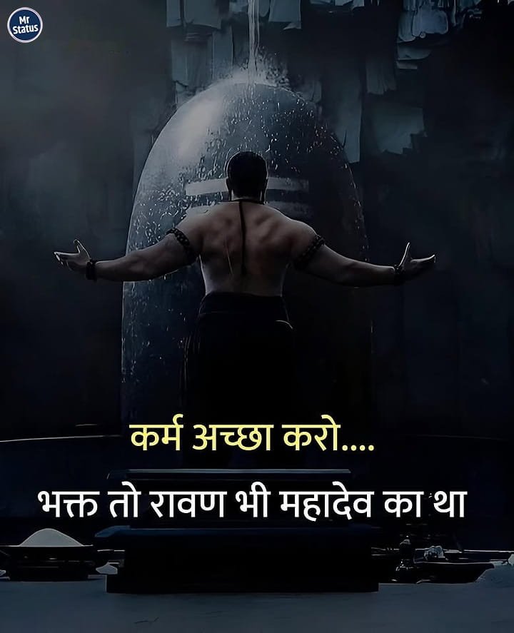 Suvichar — Motivational image status