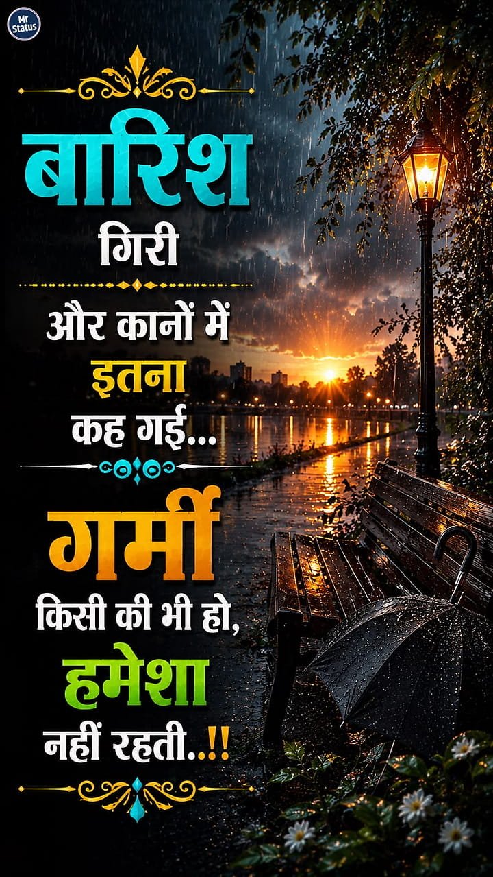 Attitude Shayari — Shayari image status