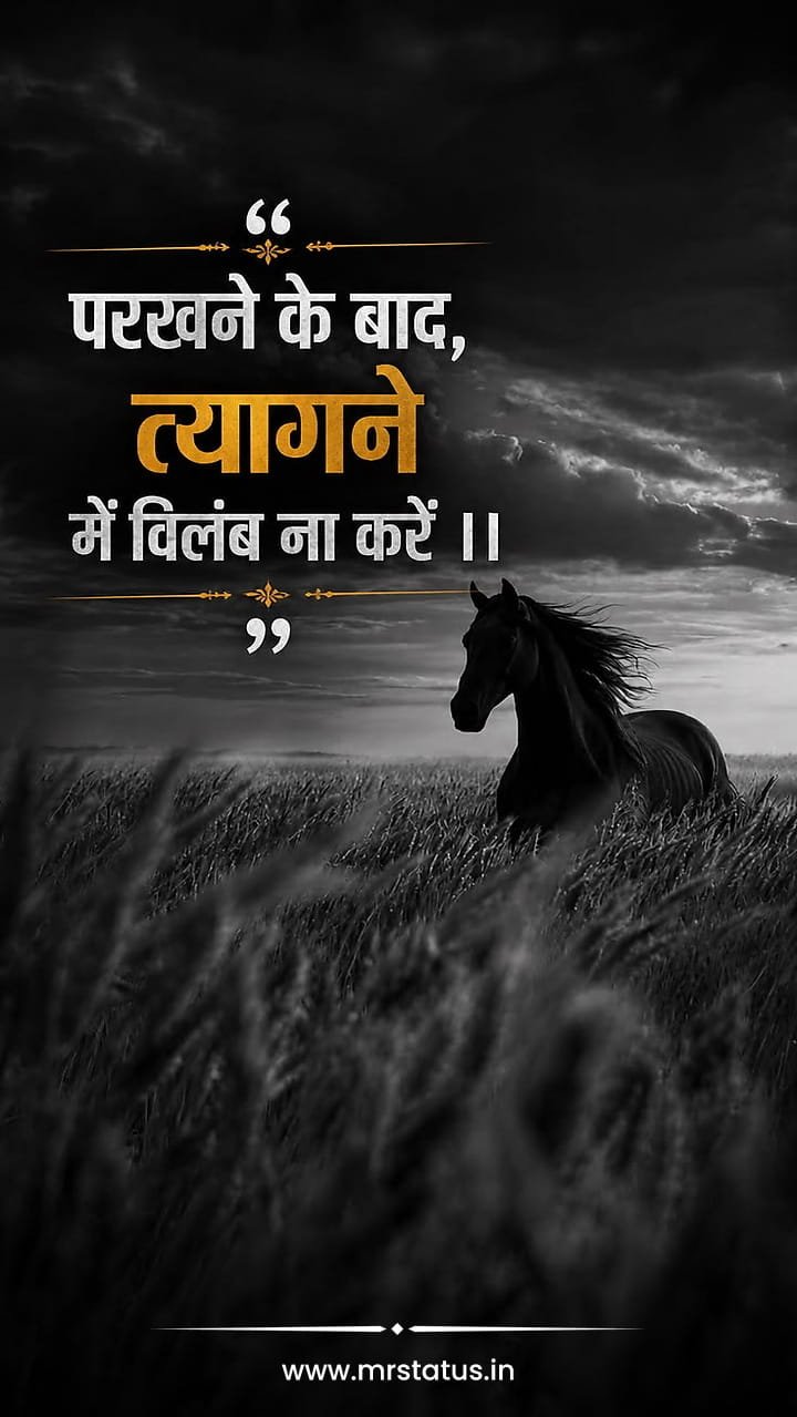 Heart Broken Shayari — Shayari image status