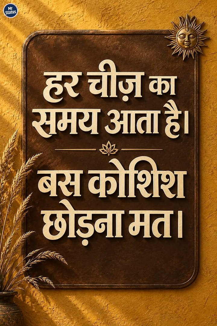 Heart Broken Shayari — Shayari image status