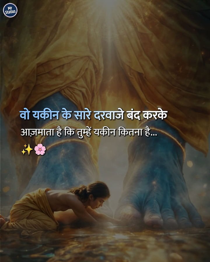Suvichar — Motivational image status