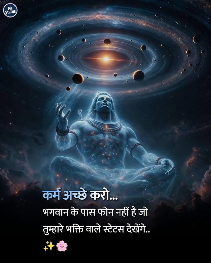 Suvichar — Motivational image status
