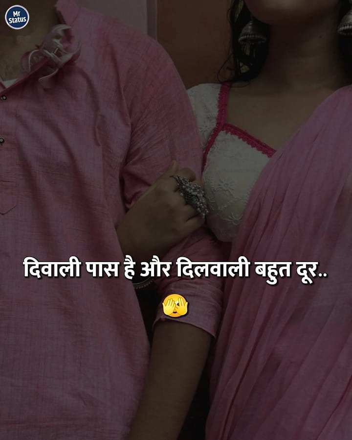 Love Shayari — Shayari image status
