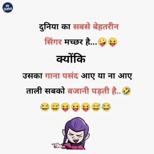 Funny status image #405 — Funny image status