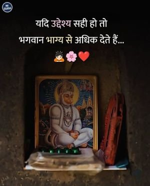 Suvichar — Motivational image status