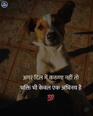 Suvichar — Motivational image status