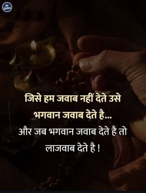 Suvichar — Motivational image status