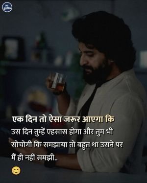 Heart Broken Shayari — Shayari image status