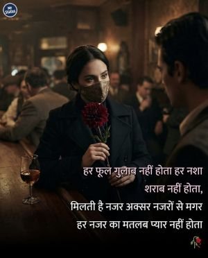 Heart Broken Shayari — Shayari image status