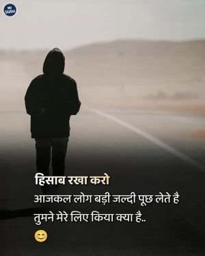 Life Shayari — Shayari image status