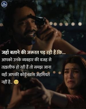 Life Shayari — Shayari image status