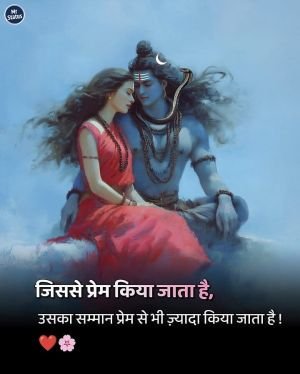 Love Shayari — Shayari image status