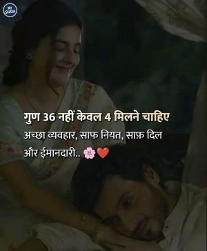 Love Shayari — Shayari image status