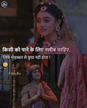 Love Shayari — Shayari image status