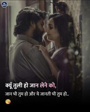 Love Shayari — Shayari image status