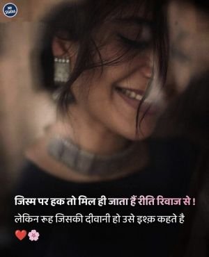 Love Shayari — Shayari image status