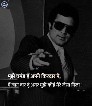 Attitude Shayari — Shayari image status