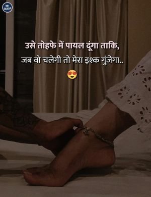 Love Shayari — Shayari image status