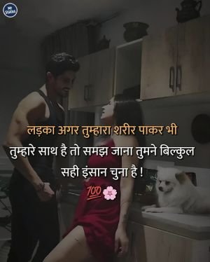 Love Shayari — Shayari image status