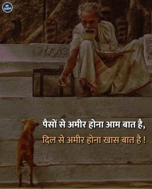 Life Shayari — Shayari image status