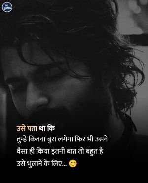 Heart Broken Shayari — Shayari image status