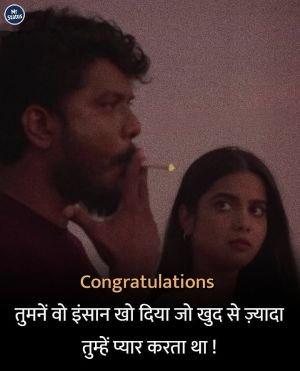 Heart Broken Shayari — Shayari image status