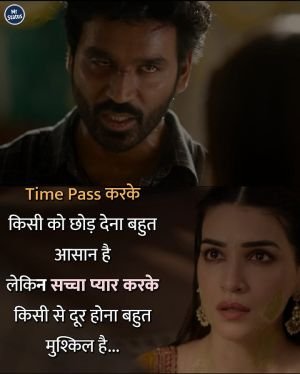 Heart Broken Shayari — Shayari image status
