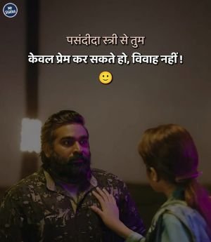 Heart Broken Shayari — Shayari image status