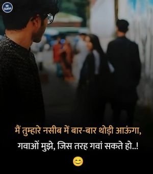 Heart Broken Shayari — Shayari image status