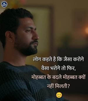 Heart Broken Shayari — Shayari image status