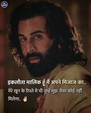 Attitude Shayari — Shayari image status