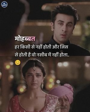 Heart Broken Shayari — Shayari image status