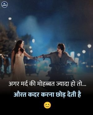 Heart Broken Shayari — Shayari image status