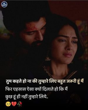 Heart Broken Shayari — Shayari image status