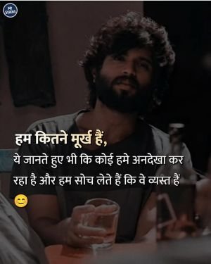 Heart Broken Shayari — Shayari image status