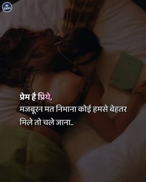 Heart Broken Shayari — Shayari image status
