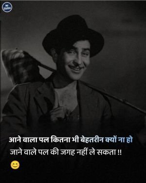 Life Shayari — Shayari image status