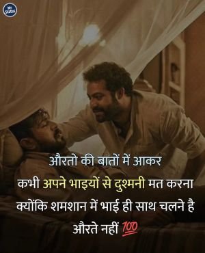 Life Shayari — Shayari image status