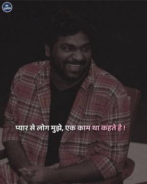 Life Shayari — Shayari image status