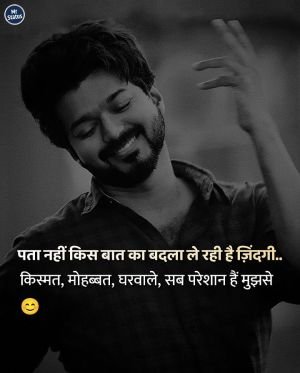 Life Shayari — Shayari image status